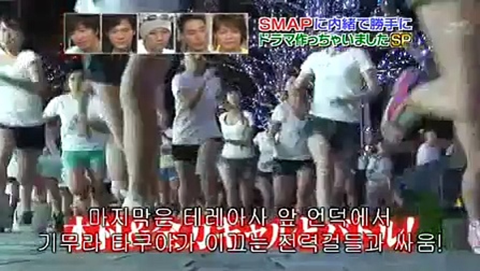 10 Smap 독토마토 살인사건毒トマト殺人事件 Part 1 2 Video Dailymotion