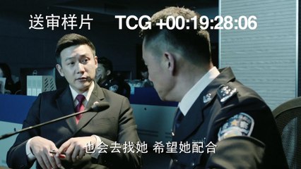 33 人民的名义 第33集 part2