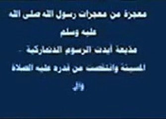 مذيعة شتمت الرسول فـ ماتت فورا علي الهواء