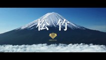 Tokyo Ghoul (Tôkyô gûru) international teaser trailer - Kentarô Hagiwara-directed movie