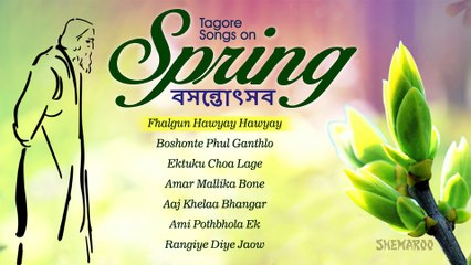 Tagore Songs on Spring - Basontotsab- Rabindrasangeet (Audio)
