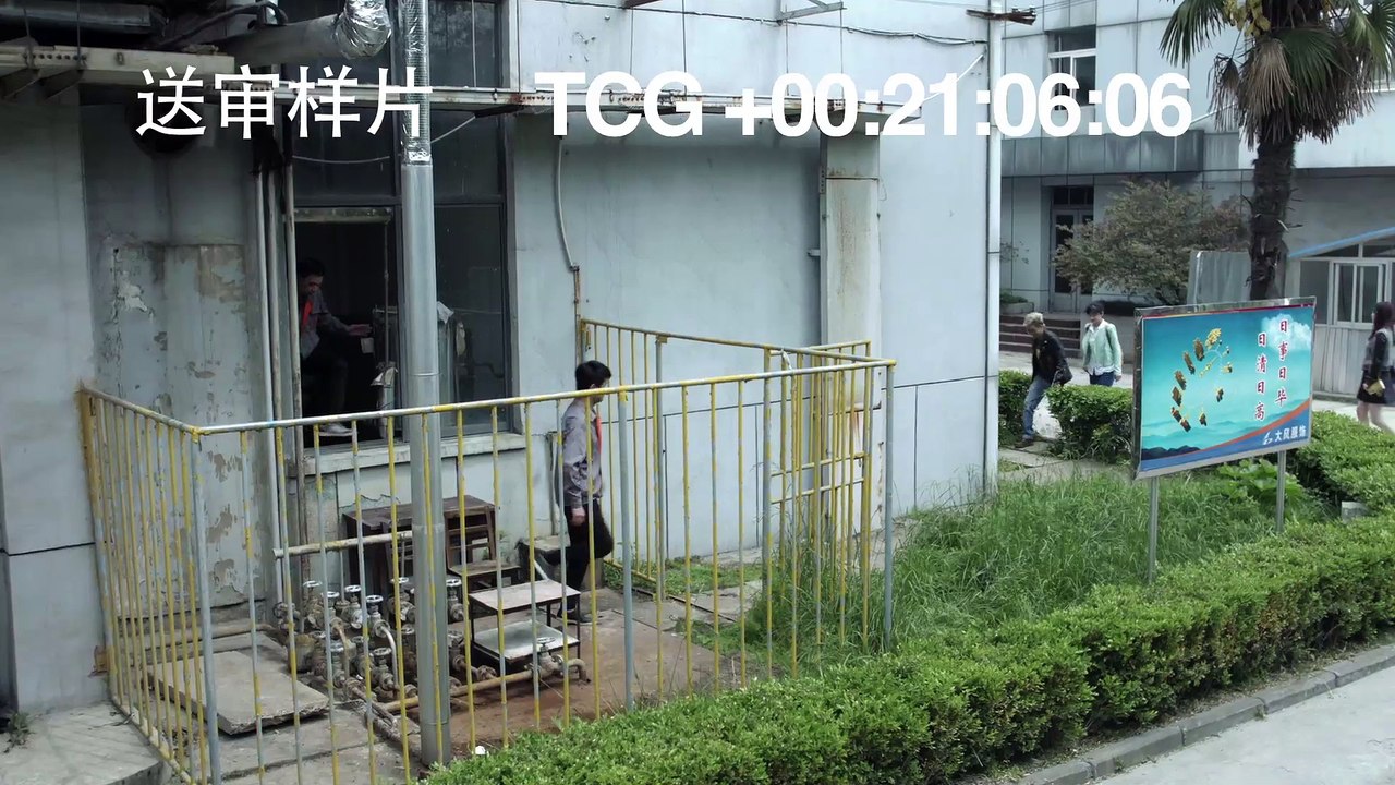36 人民的名义 第36集 part2