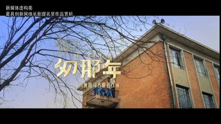 金熊猫-新媒体-虚构最具创新网络长剧