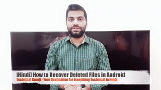[Hindi] How to Recover Deleted Files in Android | Android App Review #8