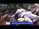 Telangana youth Congress proests aginst Rahul Gandhi arrest | Oneindia Telugu