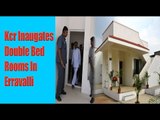 CM KCR to Inaugurate Double Bedroom Houses In Erravalli - Oneindia Telugu
