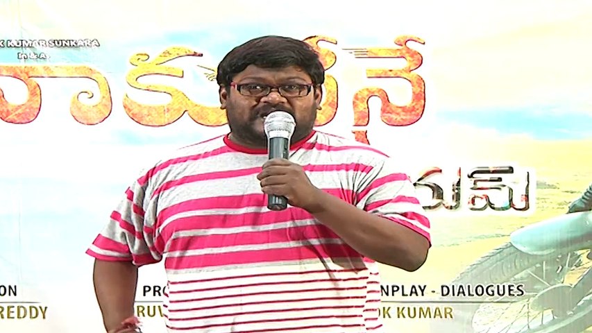 Naku Nene Thopu Turumu Movie Trailer Launch