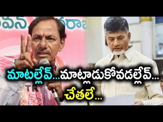 Chandra Babu Had a Great Vision : It's Proved One More Time - Oneindia Telugu