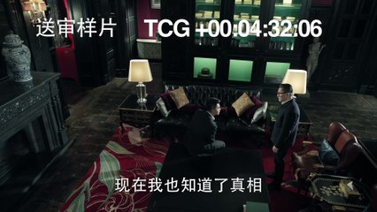 41 人民的名义 第41集 part1