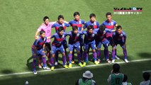 関東大学サッカー2016リーグ戦前期第6節、流通経済大学vs順天堂大学