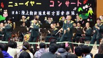 陸上自衛隊東部方面音楽隊　AKB48「恋するフォーチュンクッキー」　ニューイヤーコンサート