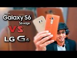 COMPARATIVO:  LG G4 vs Samsung Galaxy S6 e S6 edge