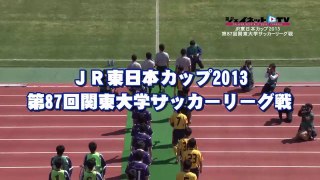 第87回関東大学サッカーリーグ戦 明治大学vs慶應義塾大学