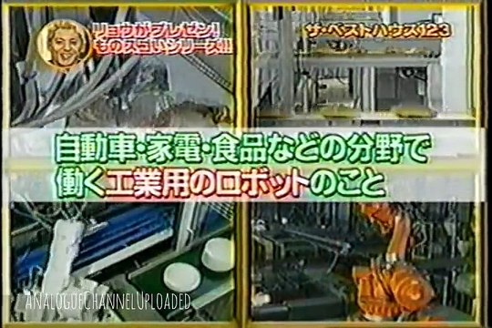 あっという間に組み立てる・とんでもないものを持ち上げる・すごいスピードで仕分けするものすごい産業用ロボットBest3・ベストハウス・123