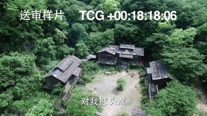53 人民的名义 第53集 part2
