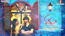 Varnam - Telugu Short Film Promotional Song 2017 http://BestDramaTv.Net