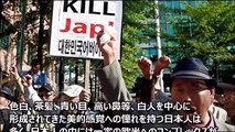【韓国崩壊】韓国人、全てが日本のものだと知って絶望！日本の劣化コピー国家は対日コンプレックスの塊だったｗｗｗ