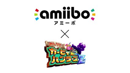 Team Kirby Clash Deluxe - Compatibilité amiibo
