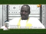 Capsule 4 Serigne Babacar sy