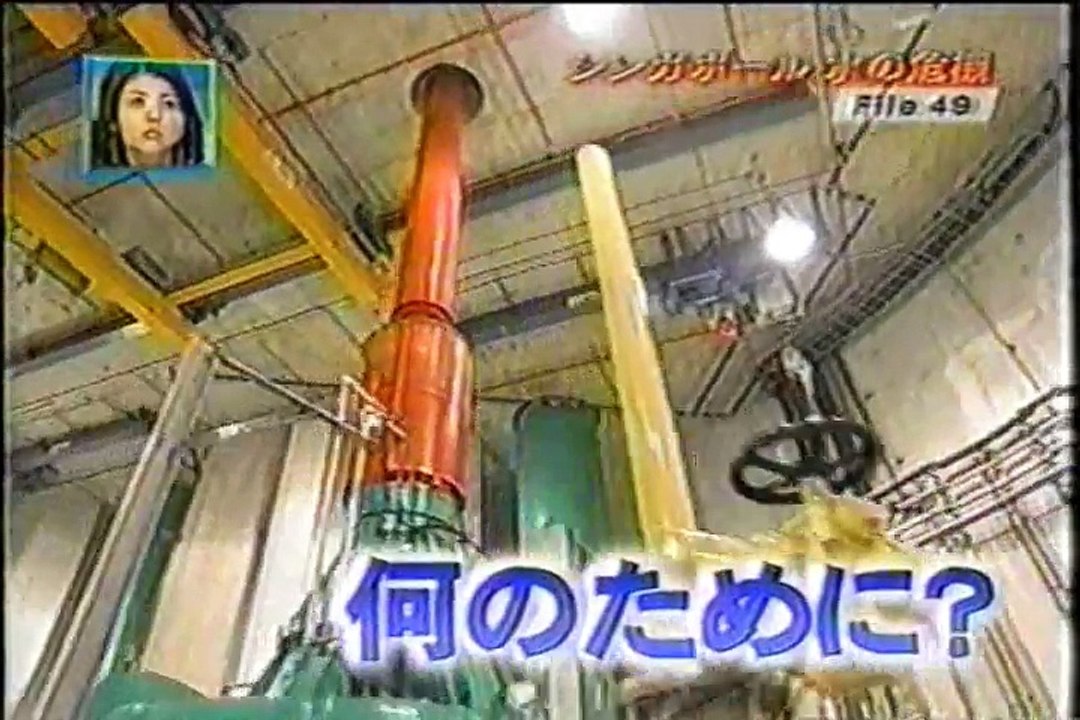 シンガポールの水不足対策（10）