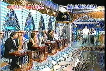 海底のポスト＆松本零士・トリビア