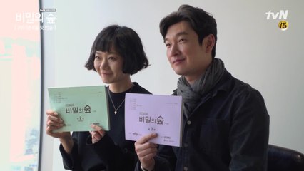 [메이킹]조승우X배두나, 불꽃 튀는 '비밀의 숲' 대본 리딩 현장