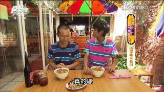 【台東】必吃超夯50年古早味老店！榕樹下米苔目 食尚玩家