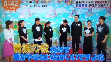 相葉雅紀　武井咲　中山美穂　他　　無茶ぶり連発！　　　　170413