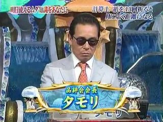 折り紙と超高層ビル・トリビア