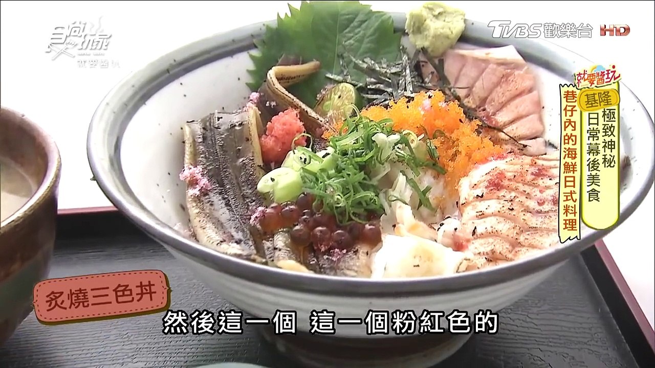【基隆】滿滿海鮮超爽吃！瀧食堂 食尚玩家
