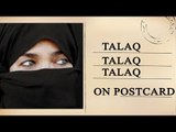 Hyderabad woman gets Talaq via postcard, husband arrested by police | Oneindia News