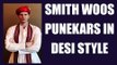 IPL 10 : Pune skipper Steve Smith woos fans in desi style, Watch video | Oneindia News
