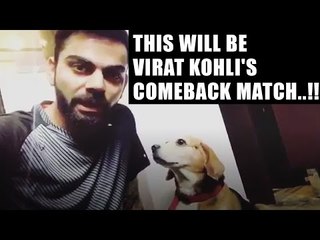 Virat Kohli trains hard to make a comeback soon in IPL 10 | Oneindia News