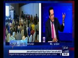 مصر العرب | نلتقي في مصر .. مبادرة عربية لتنشيط السياحة في مصر | الحلقة الكاملة