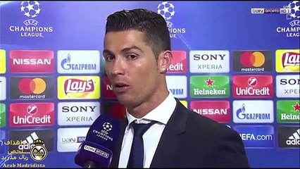 تصريح الاسطور كرستيانو رونالدو بعد مباراة بايرن ميونخ 2-1
