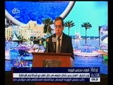 غرفة الأخبار | وزير البترول : الحكومة وافقت على 5 اتفاقيات مع شركات دولية لاستكشاف الغاز والبترول