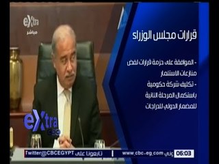 غرفة الأخبار | وقف تصدير محصول الأرز .. تعرف على الأسباب!