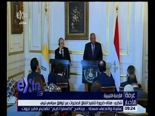 غرفة الأخبار | جولة الـ 9 صباحاً الإخبارية مع دينا سالم | كاملة