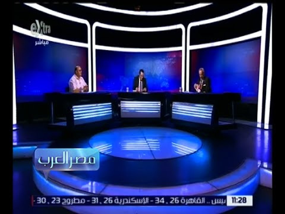 مصر العرب | خطورة التدخل العسكري الأمريكي في ليبيا على الأمن القومي بمصر | كاملة