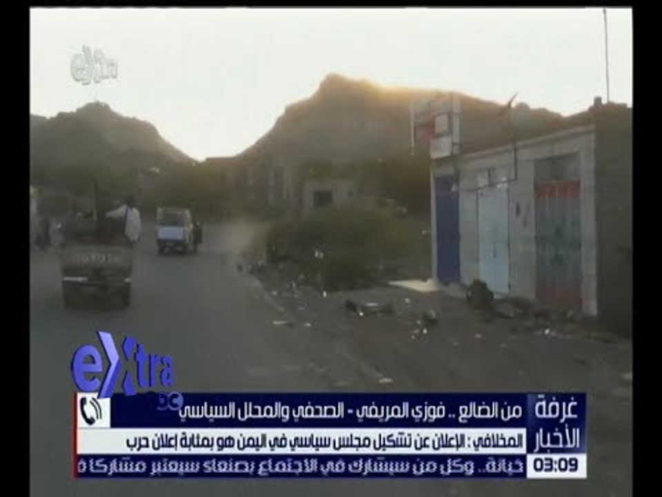 غرفة الأخبار | الدفاع الجوي السعودي يعترض صاروخين باليستيين أطلقا من الأراضي اليمنية