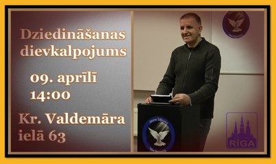 Dziedināšana ar Svēto Garu! Andris Meiers. 09.04.17