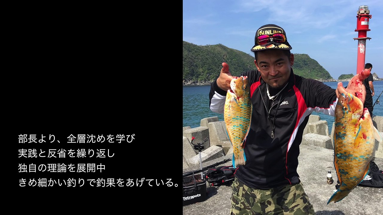 【那覇一文字】フカセ初心者同士のバトル　沖縄釣りさぁ〜部７５