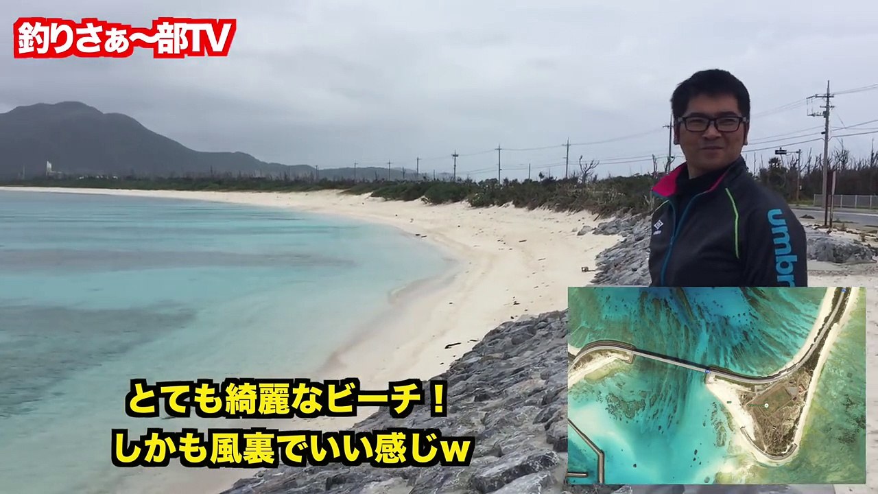 【伊平屋島遠征】中編 祝！誕生日タマンゲット！　伊平屋ポイント巡り　沖縄釣りさぁ〜部６２
