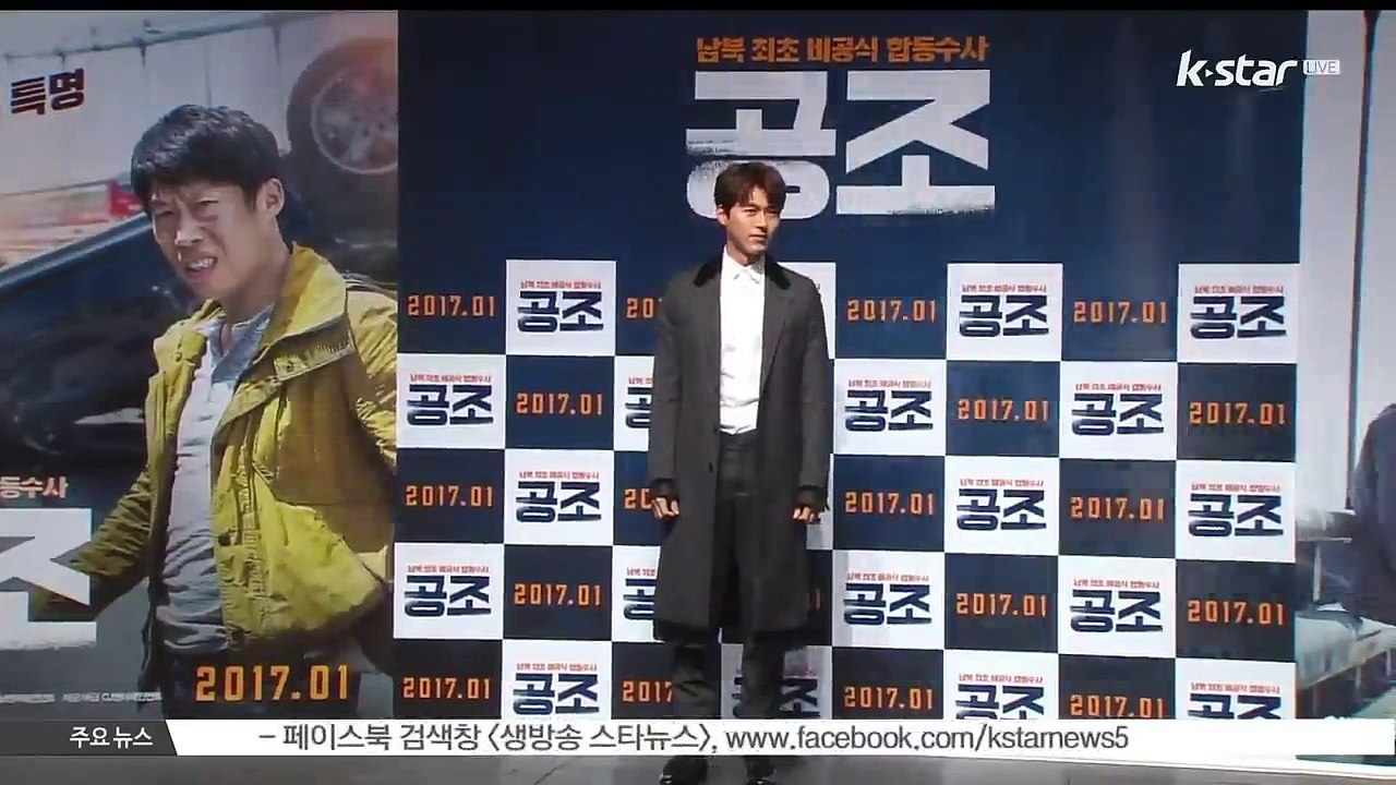 배우 현빈, 영화 [창궐] 출연 확정... 김성훈 감독과 재회