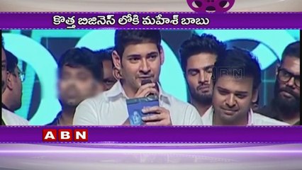 Mahesh Babu enters into New Business