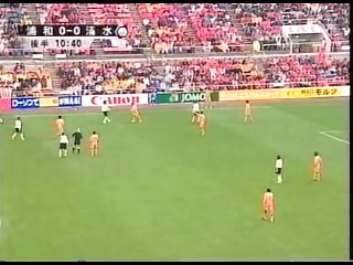 首位浦和レッズ9人相手に敗れる　VS清水エスパルス　(2003)