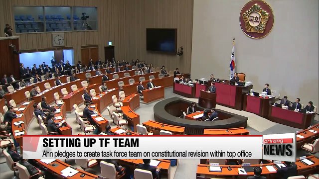 Presidential candidates reveal plans to revise constitution at special committee