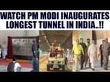 PM Modi inaugurates Chenani-Nashri Road Tunnel, longest in India | Oneindia News