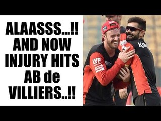 Download Video: AB de Villiers faces back injury ahead of IPL 10 | Oneindia News