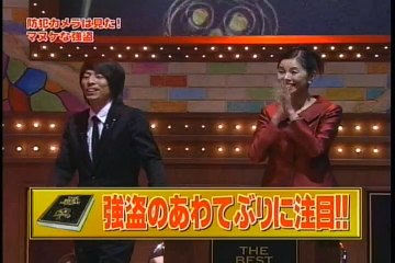 まぬけな強盗Best3（6）